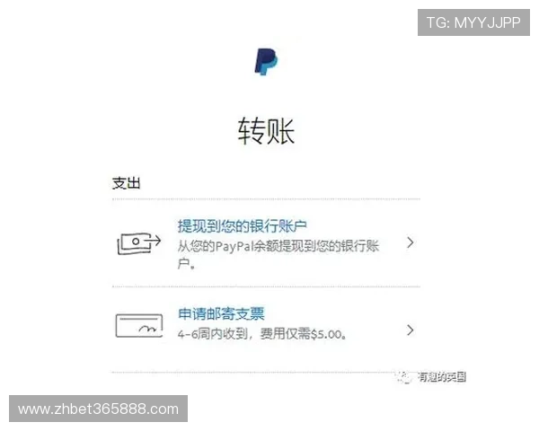 银行卡绑定与提现流程详解在bet365官网手机版中的操作流程