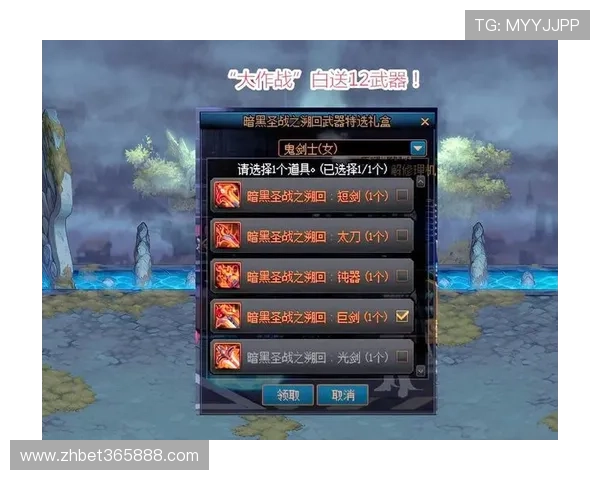 365日博网页版优惠活动不断，助力玩家轻松赢取丰厚奖励