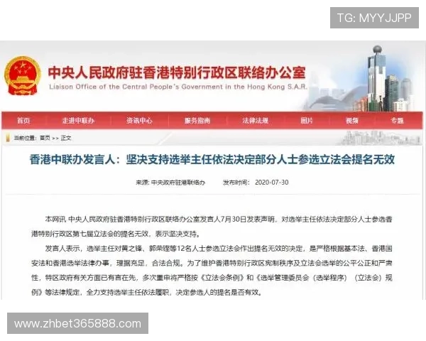 365注册官网账号密码忘记找回流程详解确保账号安全的操作步骤指南