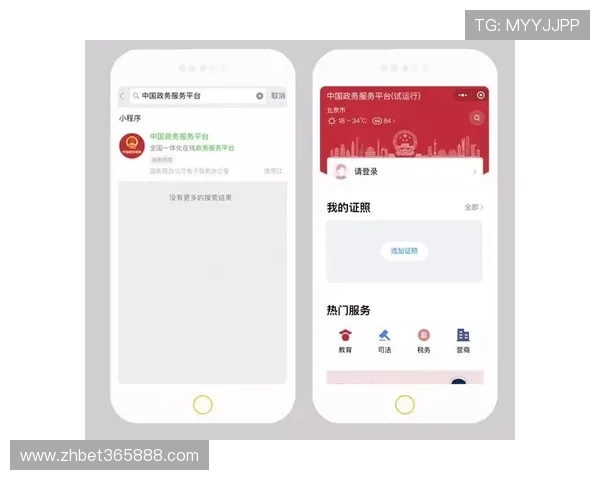 bet365中国大陆官方平台全面介绍，最新登录入口与注册指南