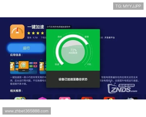 m88体育平台的移动端体验优化与手机投注操作指南