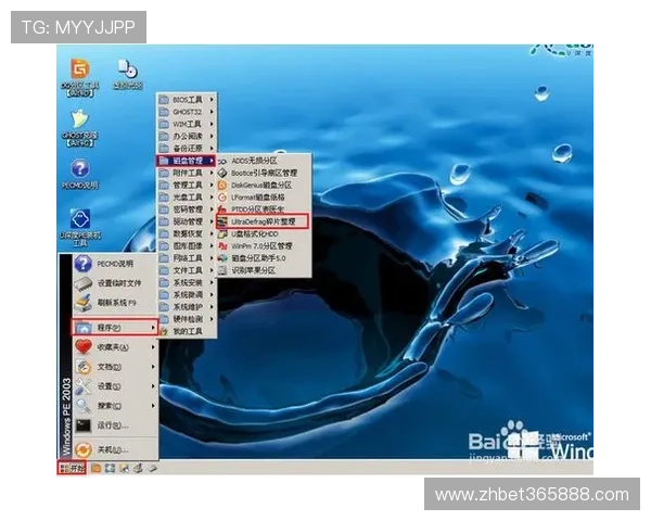 U体育app手机版本更新内容详解让用户第一时间了解新功能和性能优化措施